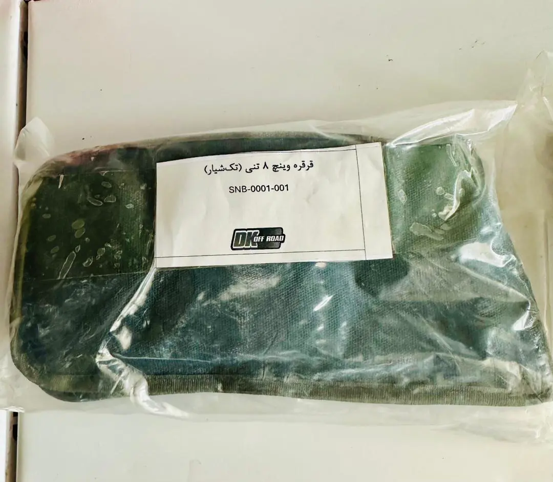 قرقره وینچ 8تنی (تک شیار) رونیز DK - 2