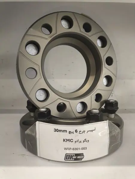 اسپیسر چرخ 3 سانت پرادو J120 برند DK - 2