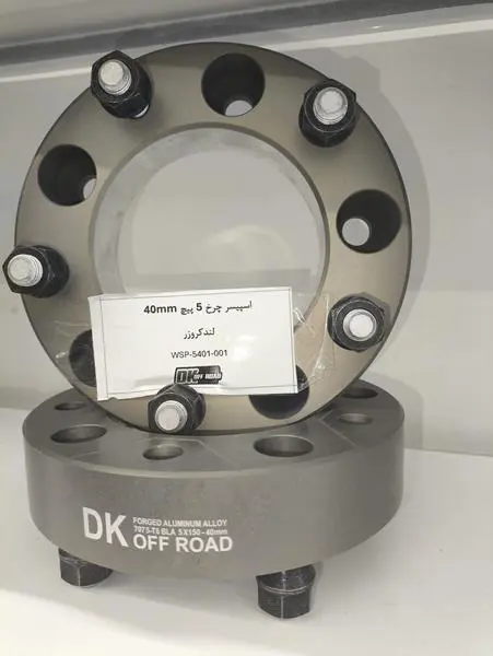 ضربه گیربلندطبق جلوتی 8 DK