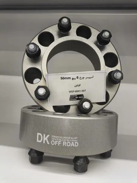 اسپیسر چرخ 5 سانت فوتون تونلند G9 برند DK