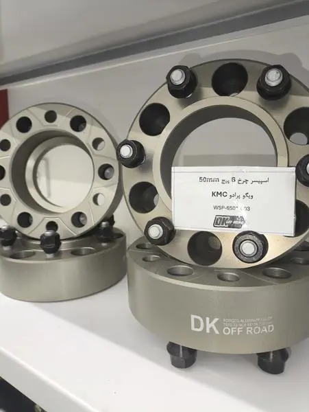 اسپیسر چرخ 5 سانت KMC T8 برند DK - 2