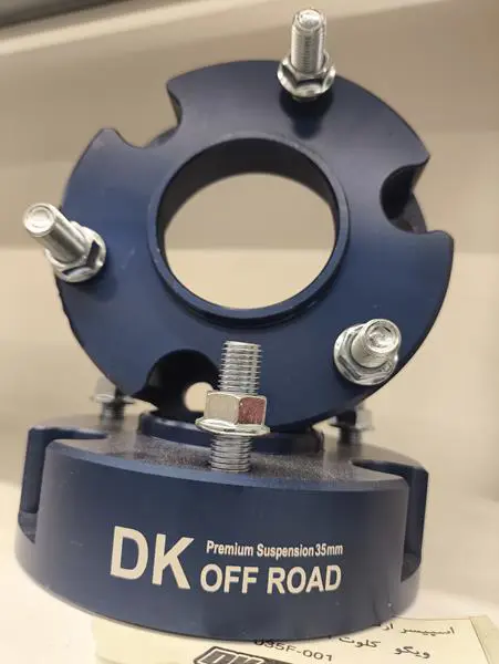 اسپیسر سرکمک 3.5 سانت جلو (7سانت ارتفاع) آميکو برند DK - 2